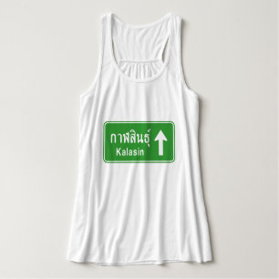 Kalasin Ahead ⚠ Thai Highway ⚠ Tank Top