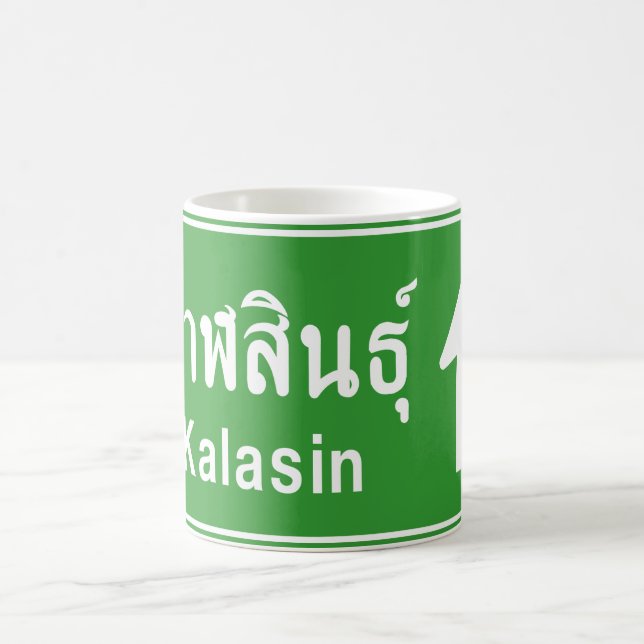 Kalasin Ahead ⚠ Thai Highway ⚠ Tasse (Mittel)