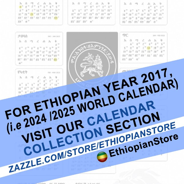 Kalender ካ ር ድ ም ል ካ አ መ dreifach gefaltete urlaubskarte (Von Creator hochgeladen)