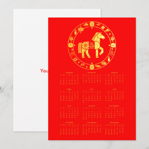 Kalender Gold Chinesisches neues Jahr 2026 Feiertagskarte