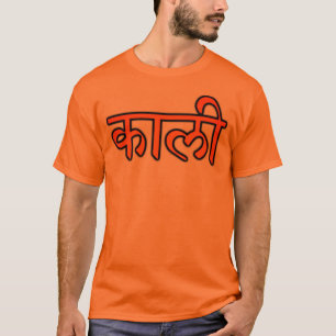 Kali orange T-Shirt nur w/name