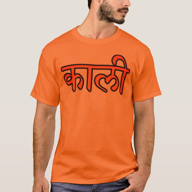 Kali orange T-Shirt nur w/name (Vorderseite)