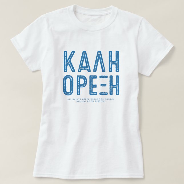 Kali Orexi griechisches Festival-Shirt T-Shirt (Design vorne)