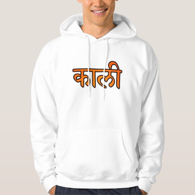 Kali Yantra mit Kapuze Sweatshirt (Vorderseite)