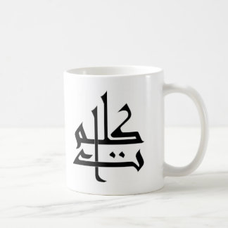 Kalimaat Tasse