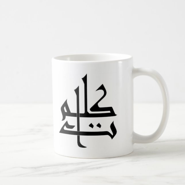 Kalimaat Tasse (Rechts)