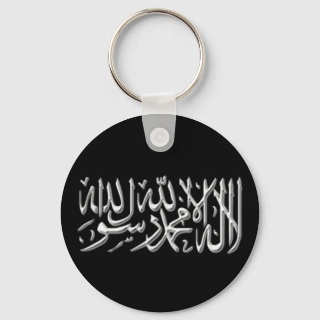 Kalimah Keyring Schlüsselanhänger (Vorderseite)