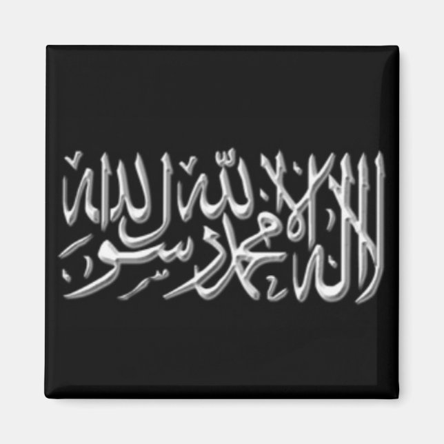 Kalimah Magnet (Vorne)