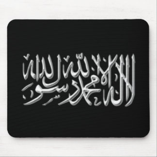 Kalimah Mousemat Mousepad