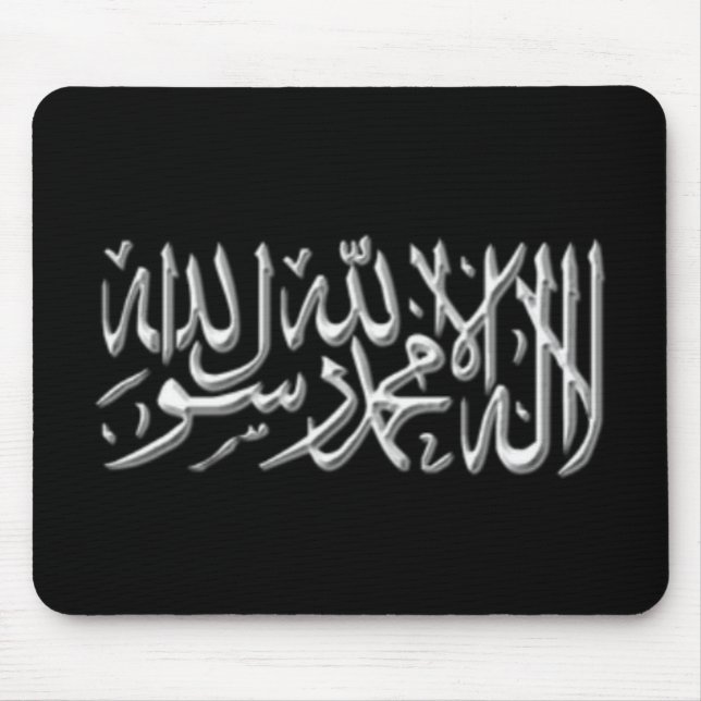 Kalimah Mousemat Mousepad (Vorne)