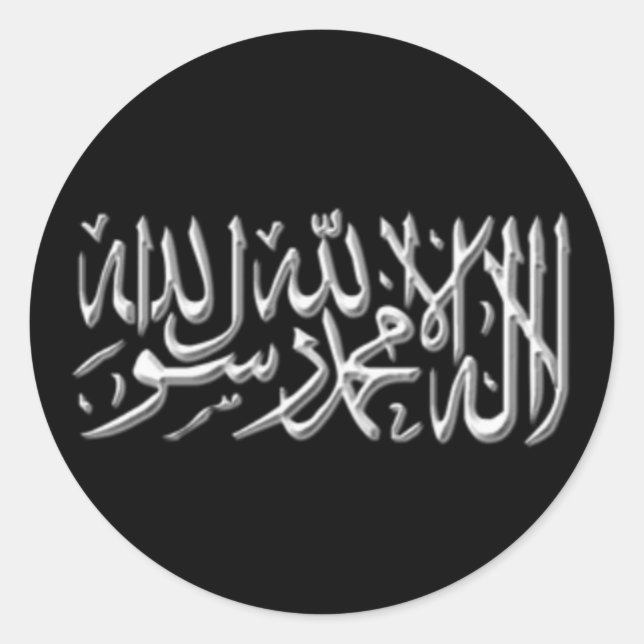 Kalimah Sticker (Vorderseite)