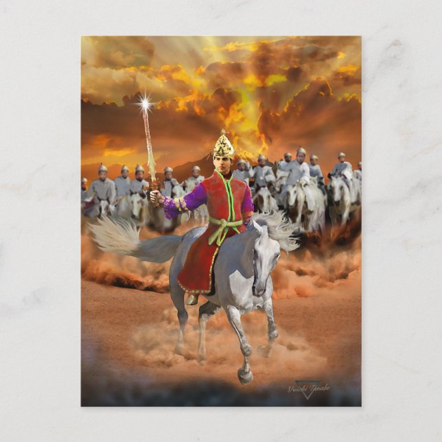 Kalki Avatar 2 Postkarte (Vorderseite)