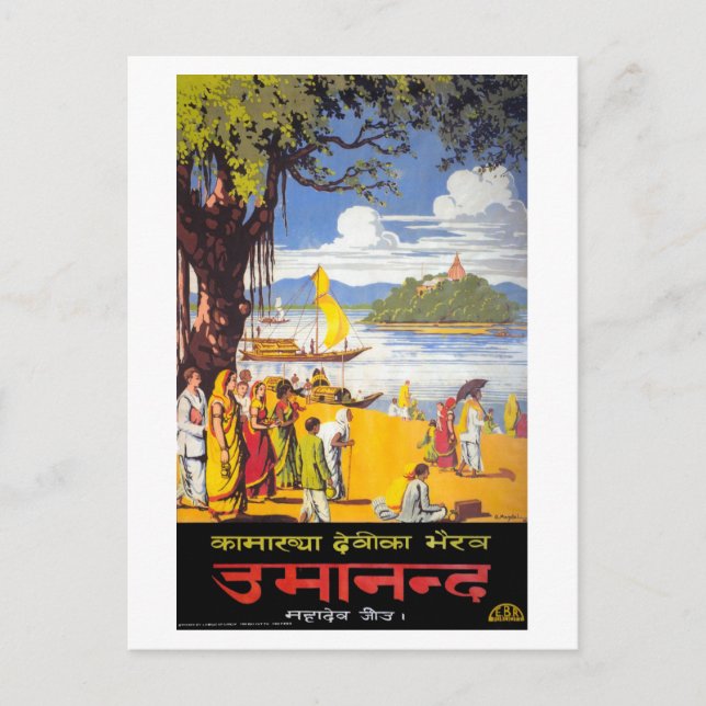 Kalkutta, Indien - Vintage Travel Poster Postkarte (Vorderseite)