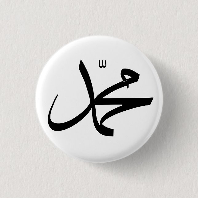 Kalligrafische Vertretung Mohammeds Button (Vorderseite)