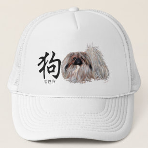 Kalligrafischer Hund - Pekingese-Hund Truckerkappe