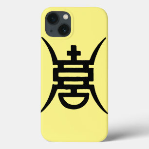 Kalligraphie: Chinesisch Case-Mate iPhone Hülle