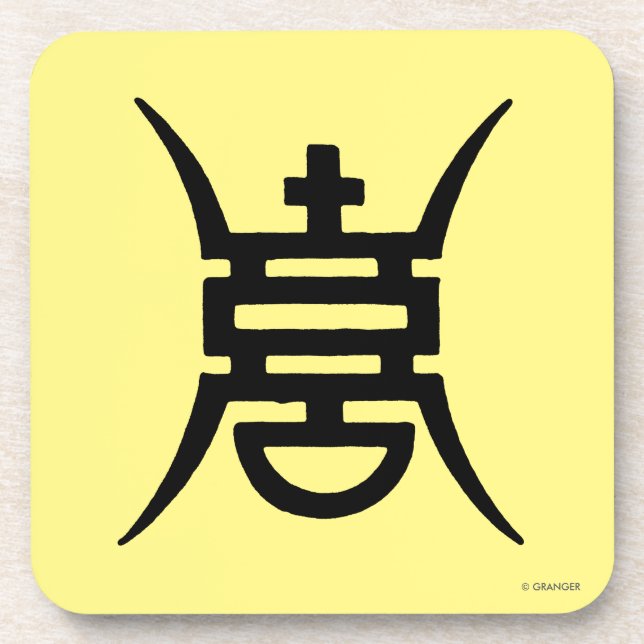 Kalligraphie: Chinesisch Getränkeuntersetzer (Vorderseite)