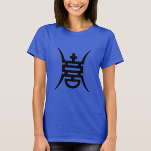 Kalligraphie: Chinesisch T-Shirt