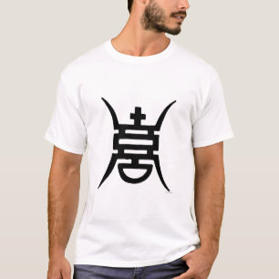 Kalligraphie: Chinesisch T-Shirt
