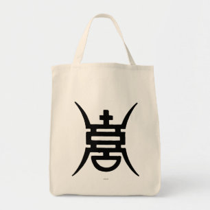 Kalligraphie: Chinesisch Tragetasche