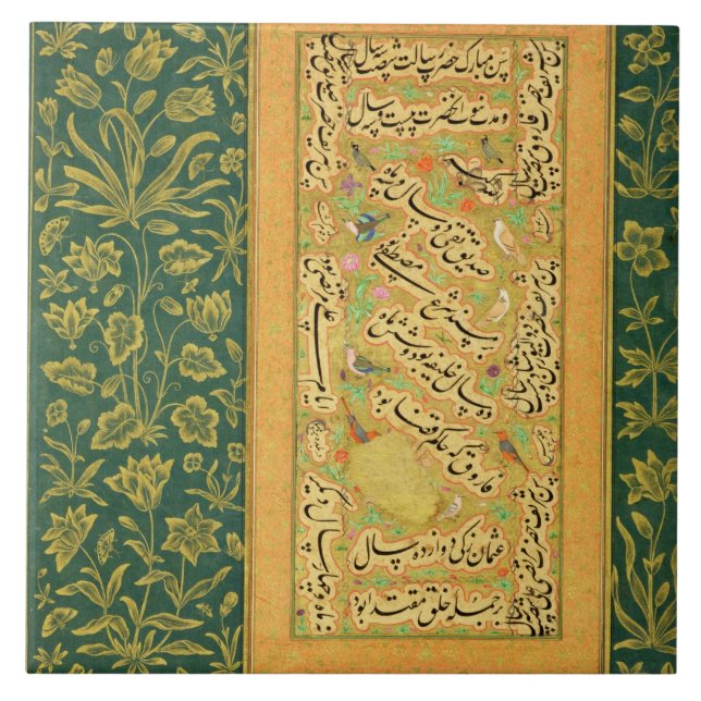 Kalligraphie durch Mir Ali des Herzens, mit einem Fliese (Vorderseite)