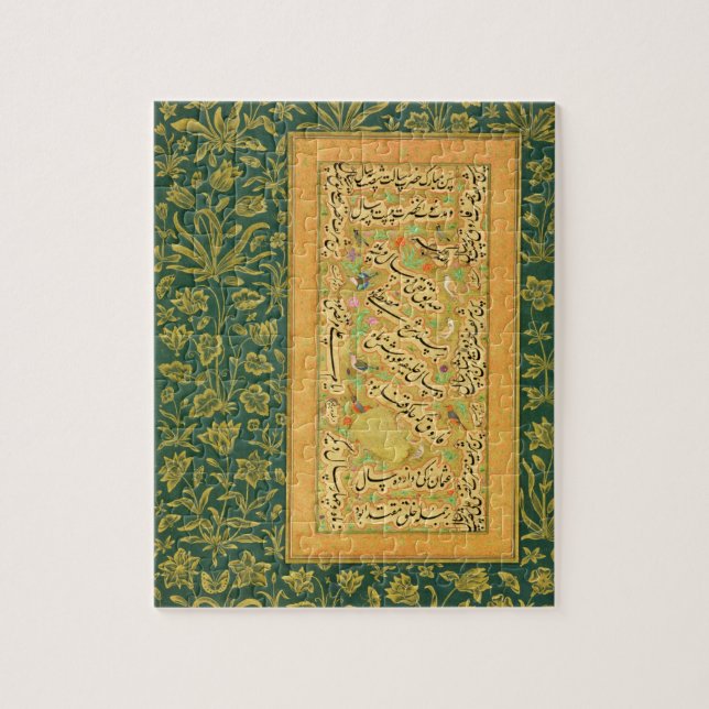 Kalligraphie durch Mir Ali des Herzens, mit einem Puzzle (Vertikal)