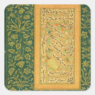 Kalligraphie durch Mir Ali des Herzens, mit einem Quadratischer Aufkleber