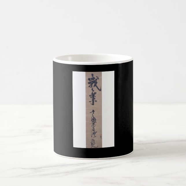 Kalligraphie durch Miyamoto Musashi, circa 1600's Kaffeetasse (Mittel)