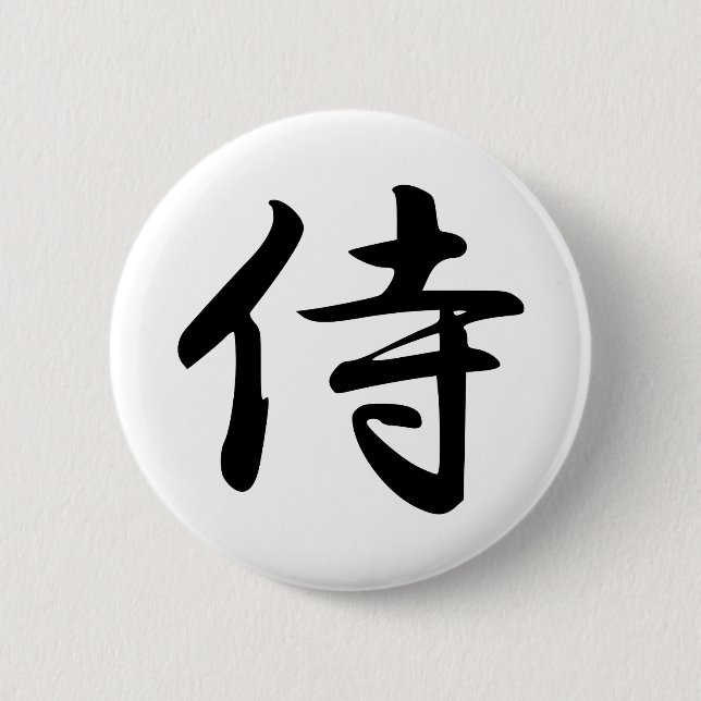 Kalligraphie für den japanischen Wort-Samurai im Button (Vorderseite)