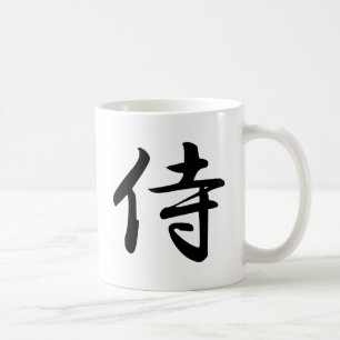 Kalligraphie für den japanischen Wort-Samurai im Kaffeetasse
