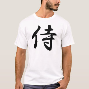 Kalligraphie für den japanischen Wort-Samurai im T-Shirt