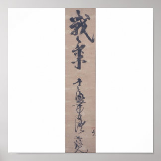 Kalligraphie, geschrieben von Miyamoto Musashi, c. Poster