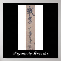 Kalligraphie, geschrieben von Miyamoto Musashi, c.