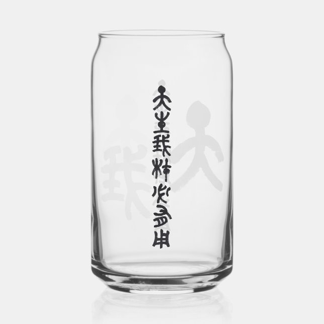 Kalligraphie -Jeder hat sein eigenes Talent 天生我材必用 Dosenglas (Vorderseite)