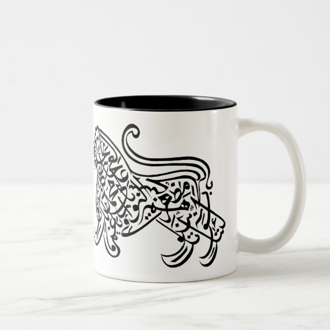 Kalligraphie-Löwe (Schwarzes) Zweifarbige Tasse (Rechts)