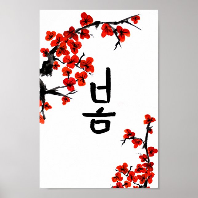 Kalligraphie und Blüten des koreanischen Frühlings Poster (Vorne)