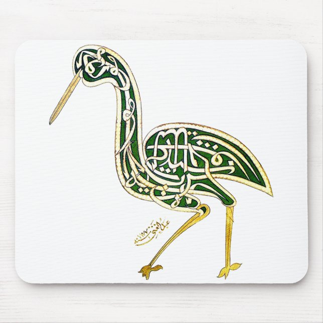 Kalligraphie-Vogel (Storch) Mousepad (Vorne)
