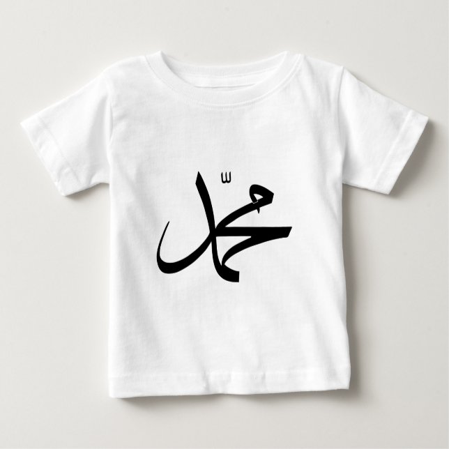 Kalligraphische Darstellung von Mohammeds Namen Baby T-shirt (Vorderseite)