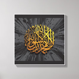Kalma 3D Calligraphy - Elegante Islamische Mauer K Leinwanddruck