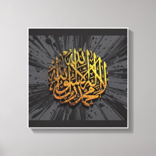 Kalma 3D Calligraphy - Elegante Islamische Mauer K Leinwanddruck