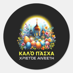 Kalo Pascha Happy Runder Aufkleber