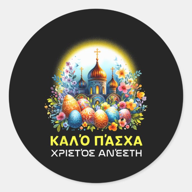 Kalo Pascha Happy Runder Aufkleber (Vorderseite)