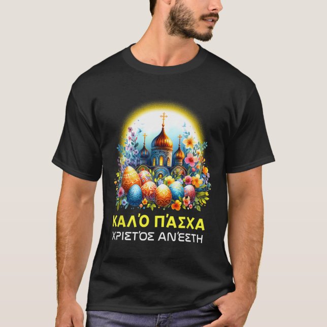 Kalo Pascha Happy T-Shirt (Vorderseite)