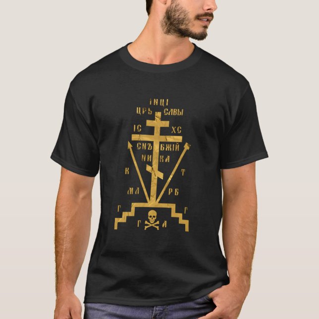 Kalvarienkreuz Gottes russisch-orthodoxe Kirche T-Shirt (Vorderseite)