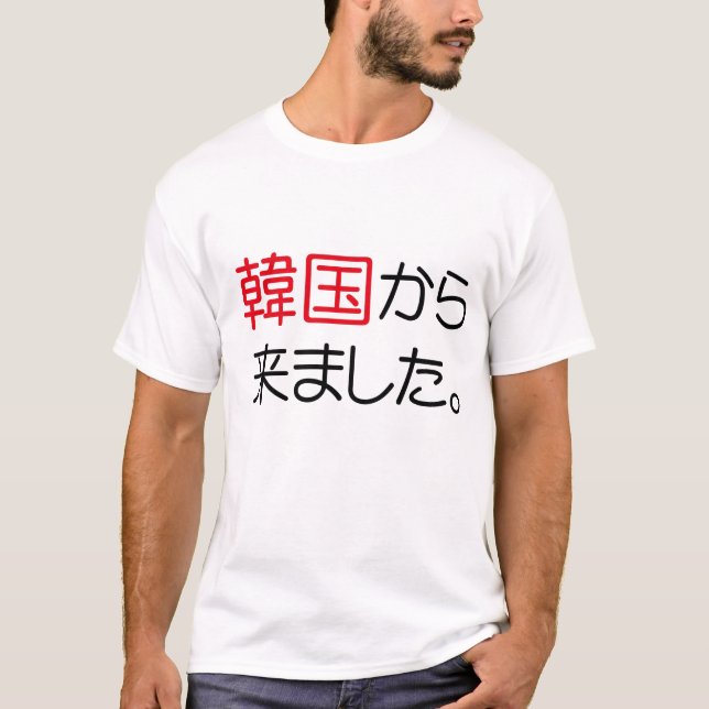 kam aus Korea T-Shirt (Vorderseite)