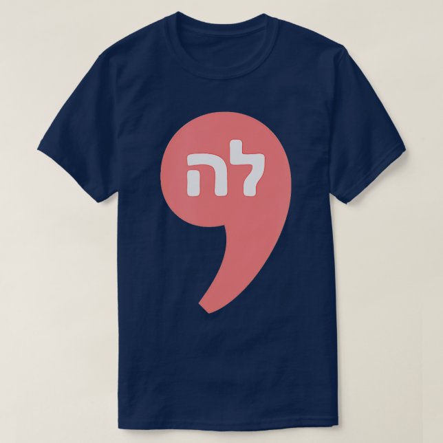 Kamala für Hebräisch Alphabet La TShirt (Design vorne)