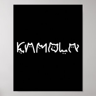 Kamala Harris Cat Lettering Funny Cat Ladys for K Poster