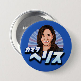 KAMALA HARRIS IN JAPANISCH BUTTON