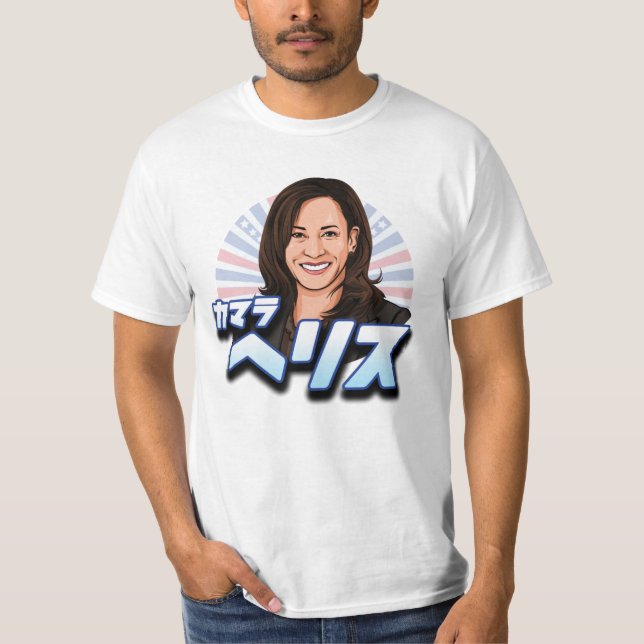 KAMALA HARRIS IN JAPANISCH T-Shirt (Vorderseite)