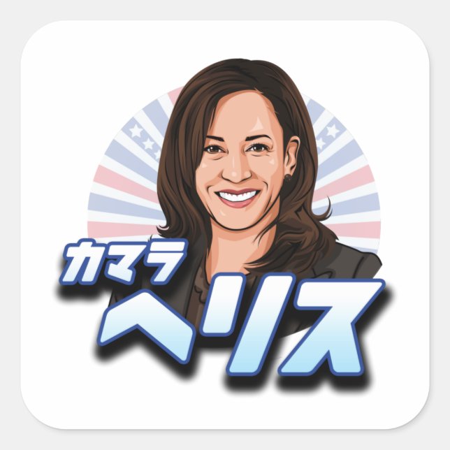 Kamala Harris Japanisch Katakana Quadratischer Aufkleber (Vorderseite)
